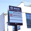 배내시티 이미지