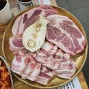 육식도 | 부산삼겹살목살이 맛있는 남포동고기맛집! 육식도 방문후기