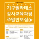 더센터오브필라테스인덕원 이미지