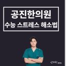 아침맑은한의원 이미지