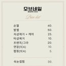 모브네일 - 여수시 허문정1길 51-1 | 모브네일