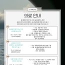 도동2리 경로당 이미지