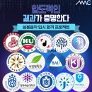 잼뮤직음악학원 이미지