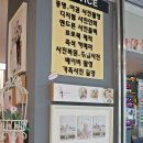 홈플러스 남양주진접점 이미지