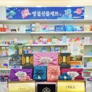 전남우리약국 이미지