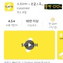 GS25 남동프라자 이미지