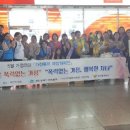 미추홀구가정폭력상담소 이미지