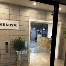 탐스앤짐 이미지