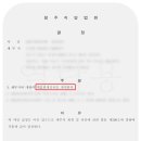 법인고금