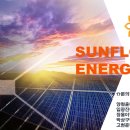 익산태양광발전소 이미지