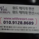 위드해지개