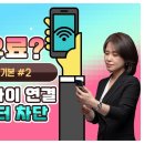 쉽게 배우는 스마트폰2 이미지