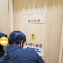 임재규내과의원 이미지