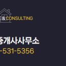 불당중흥2차레이크공인중개사사무소 이미지