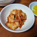 내토맛집
