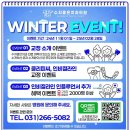 수지좋은치과의원 이미지