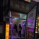 청춘역1979 공원 앞 | 강남구청역 깔끔한 한식주점 " 더청춘 " 방문후기