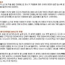 [HAM] 아마추어무선의 역사 (3) 이미지