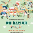 서울서대문구학교밖청소년지원센터 아시아경제
