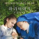 마리이야기 이미지