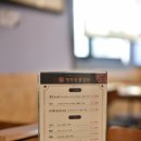 대박참숯불갈비