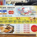 전라도세꼬시 이미지