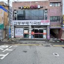 연지치안센터 이미지