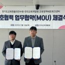 경기도미래교육연수원(경기도교육청) 이미지