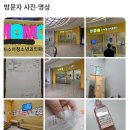 푸디스트(주) 스타필드부천점 | [주 7일 부천 소아과] 부천스타필드 신나라소아과