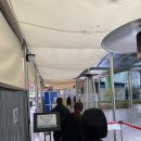 신당보건진료소 | 서울 중구보건소 선별진료소(신당역 소재) 주말 코로나 PCR검사 후기