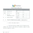 (주)수가디자인건축사사무소 이미지