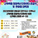 한마음축산 이미지