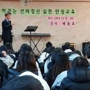 경안여자중학교 이미지