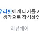 아우라핏 이미지