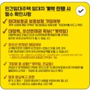 민영주택(주) | 서울 청년안심주택 민영 당첨 후기: 조건, 전세사기, 월세, 그리고 6개월 거주 후기 솔직한 단점