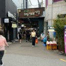 좌동재래시장 공영주차장 이미지