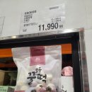 가모스타그램 | 코스트코 가면 무조건 담는 떡! (내돈 내산)마음이가 모둠꿀떡 할인 후기