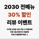 정바우 | 대구 본리동 맛집 고소한 곱창구이 부산고바우곱창 할인 이벤트 정보 공유