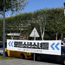 기꺼이 함께 가주지 2