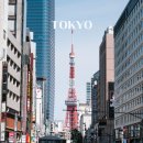 세븐일레븐 광명티타워점 | 도쿄타워뷰 호텔 렘롯폰기, 크리스마스 도쿄 여행 호텔 추천