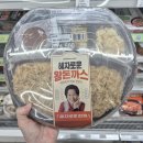 지에스25운서타운점 이미지