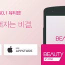 미 in 뷰티 이미지