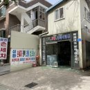 삼환세차장 이미지