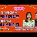 와이지메디칼 이미지