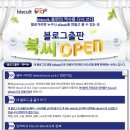 북씨