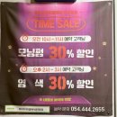 구미 원평동 미용실 : 화미주아티클헤어 문화로점 허쉬펌 후기 가격