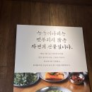 투썸플레이스여의도점 | [여의도 맛집] 여의도 미쉐린 곰탕맛집 "능동미나리 여의도점" + 투썸플레이스 생수박주스 추천 후기
