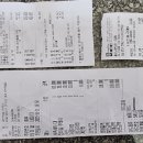 불꽃노래연습장 이미지