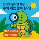 (주)탑픽 | 📢 7월 마지막 주! 단 5일간의 트레이딩룸 체험