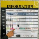 으뜸플러스안경 원주기업도시점 이미지